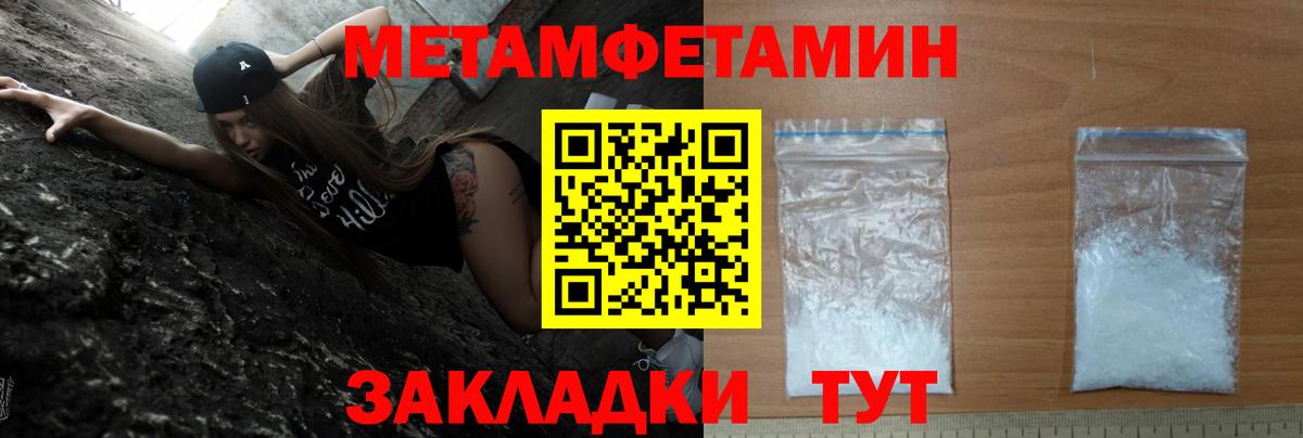 АМФЕТАМИН  АМФ  Вход с VPN  Красноуфимск  АМФ 97% 