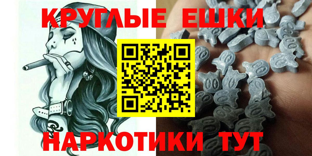 ЭКСТАЗИ Philipp Plein Красноуфимск