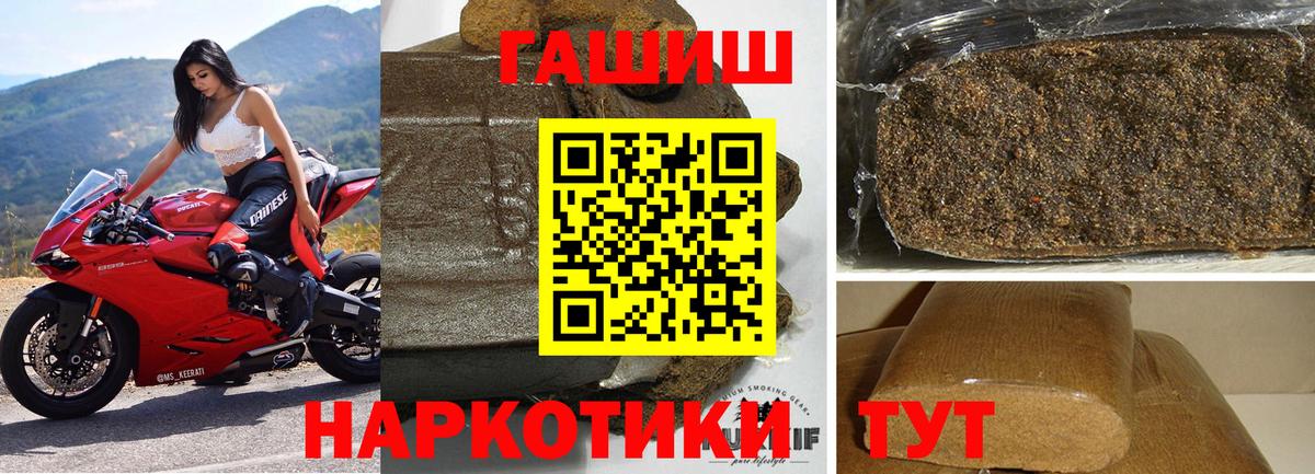 ГАШ индика сатива Красноуфимск