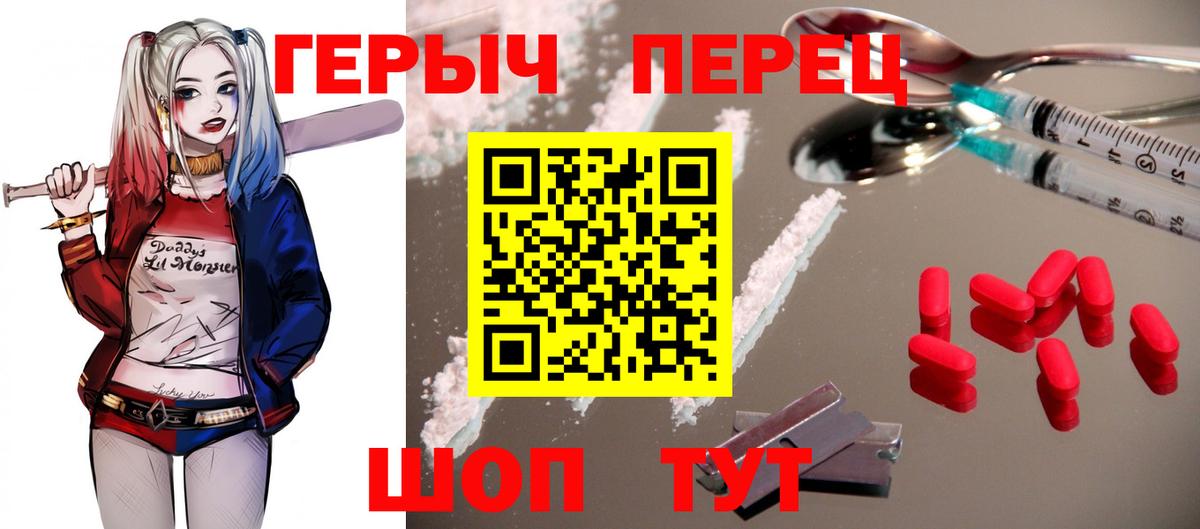 A-PVP СК кристаллы  АМФЕТАМИН   Красноуфимск  МЕФ кристаллы  Вход с VPN  Мефедрон  Бошки Шишки  ГАШИШ 