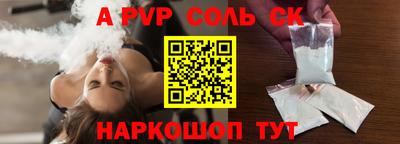 jwh Ипатово