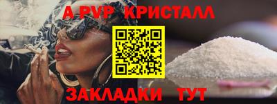 jwh Ипатово