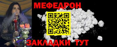 mdpv Ирбит