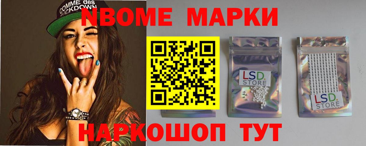 Красноуфимск  Лсд 25 экстази ecstasy  LSD-25 экстази  Вход с VPN 