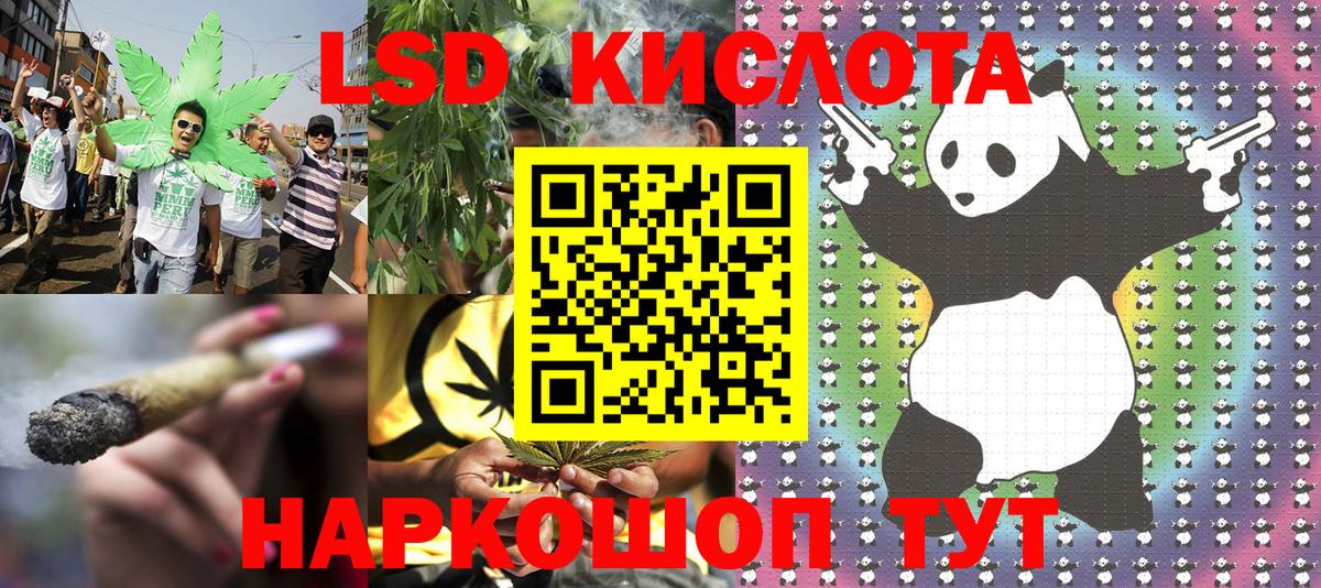 Марки 25I-NBOMe 1500мкг Красноуфимск